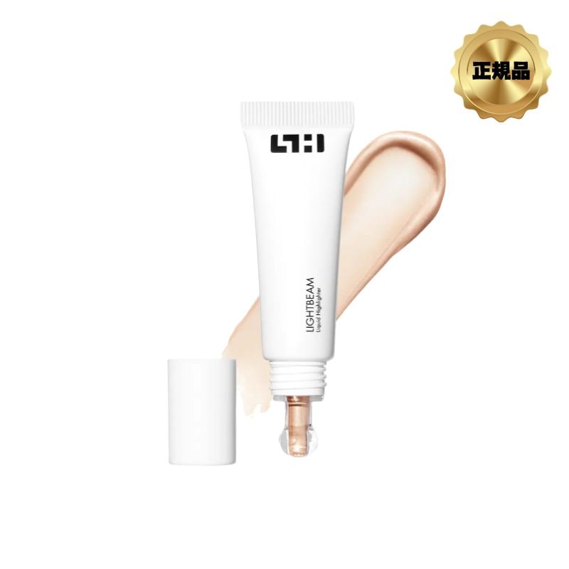 ライトビーム リキッド ハイライター 10ml