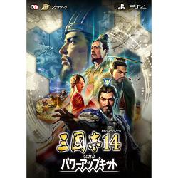 コーエーテクモゲームス 三國志14 with パワーアップキット [PS4] 価格比較 - 価格.com