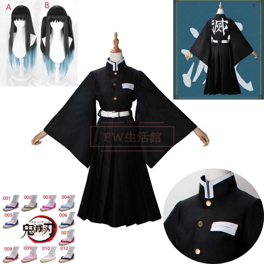 【新品開催 即納】コスプレ 霞柱時透無一郎 ウィッグ靴 衣装 セット 仮装 コスチューム かまど ねずこ仮装