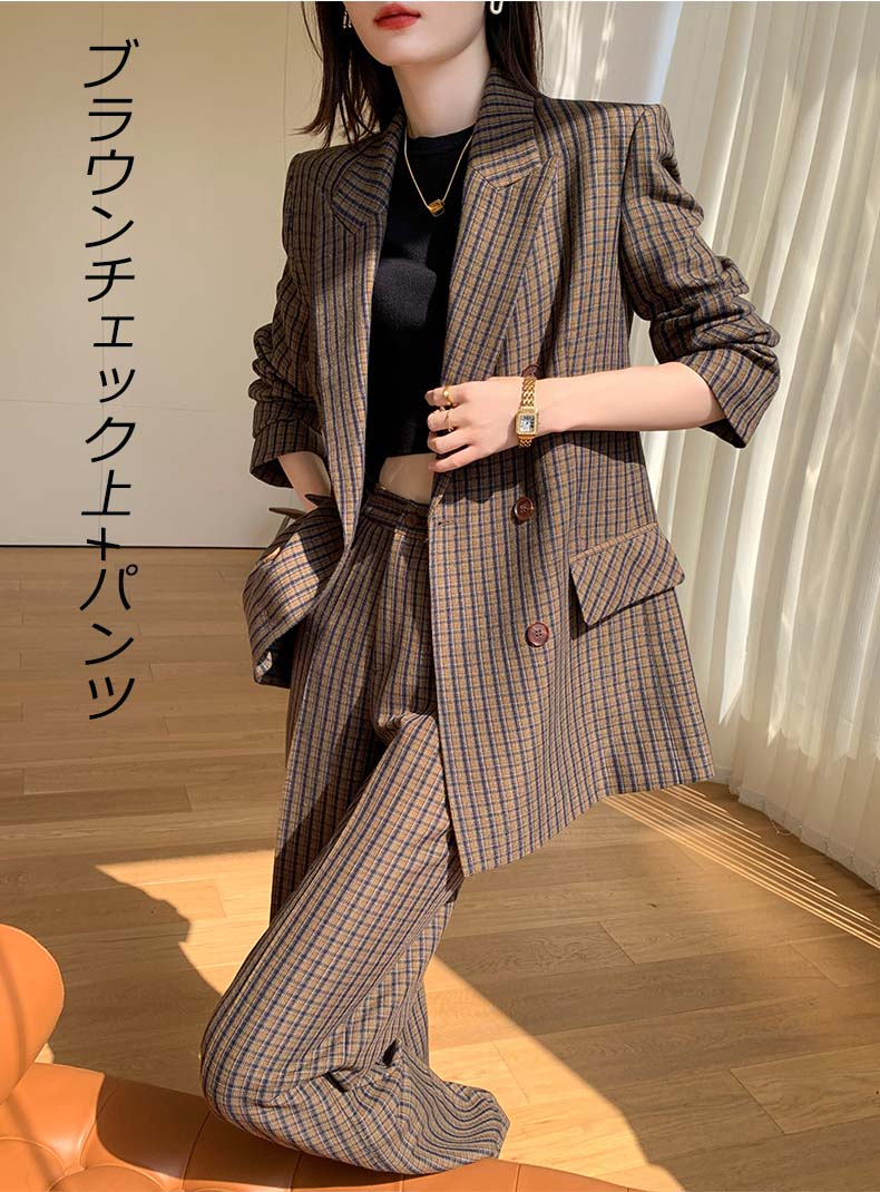 人気 新作 上品 スーツ レディース ジャケット パンツ ワイド 秋冬 ビジネス フォーマル カジュアル チェック ツーピース ブラウン オフィス 通勤 OL ２点セット ブラウン チェック ジャケッ
