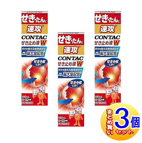 【３個セット】【第2類医薬品】新コンタックせき止め液ダブルアタック　100ml【小型宅配便】