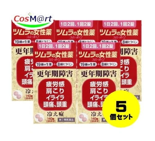 【5個セット】 【指定第2類医薬品】ツムラの女性薬 ラムールQ 140錠 (4987138430069-5)
