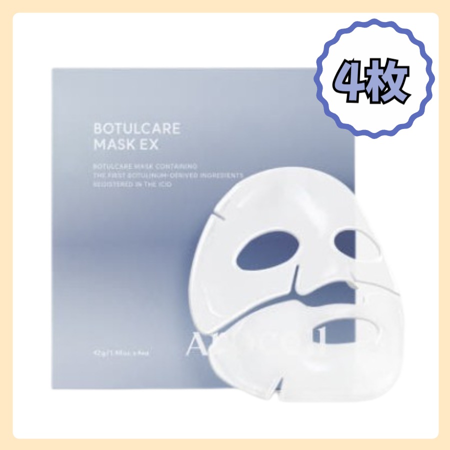 【毛穴トックスコラーゲン】 アロセルボツールケアマスク EX 4枚入
