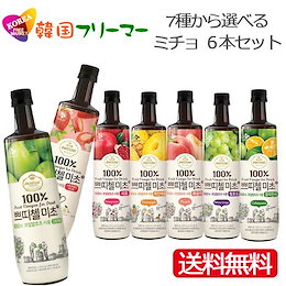 Qoo10 韓国 飲み物のおすすめ商品リスト ランキング順 韓国 飲み物買うならお得なネット通販