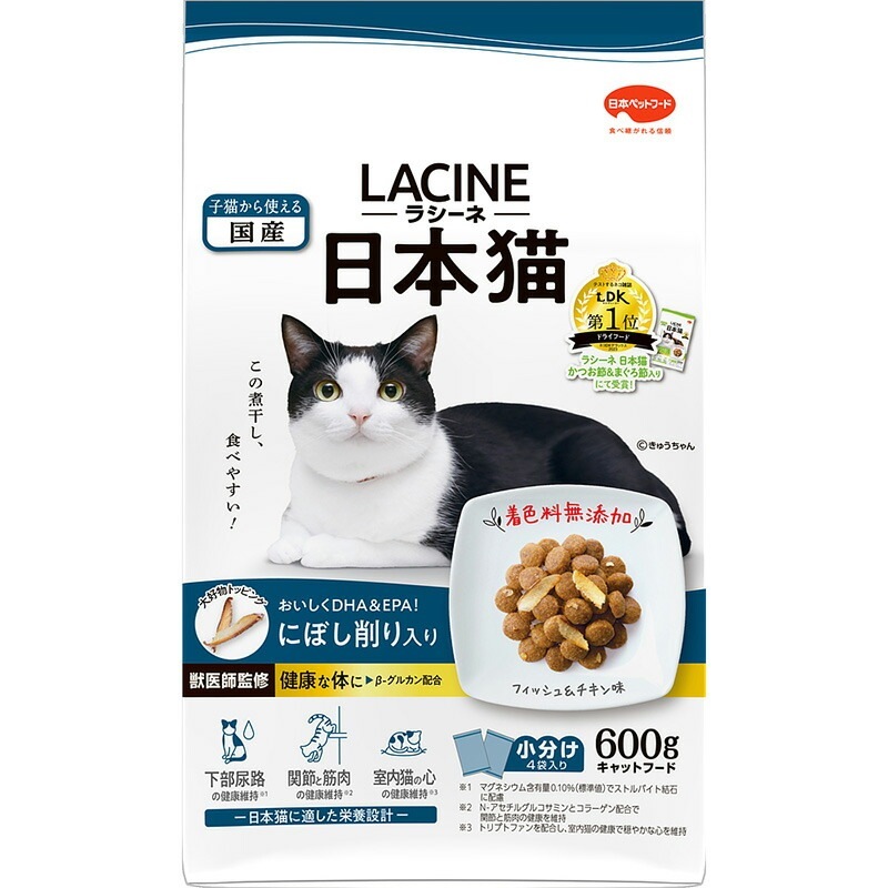 （まとめ買い）日本ペットフード ラシーネ 日本猫 にぼし削り入り 猫用フード [x5]