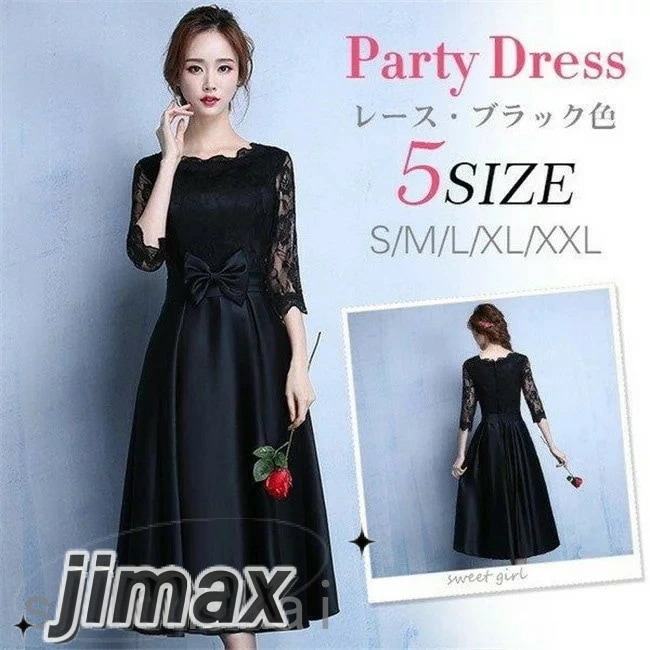 パーティードレス 結婚式 ドレス 袖あり 二次会 ドレス ウェディングドレス ミモレ丈 二次会ドレス 花嫁 パーティドレス 披露宴 お呼ばれドレス 黒ドレス ホワイトデー