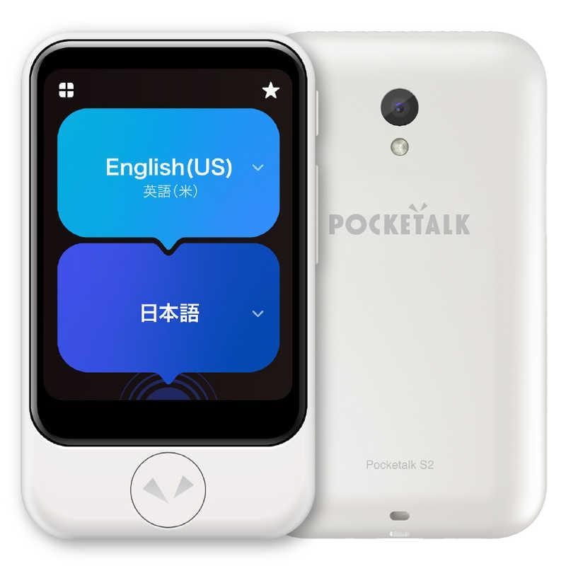 POCKETALK S2 X^_[h O[oʐM(2N)t