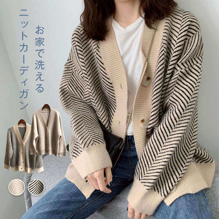 ニットカーディガン ニットカーディガン レディース 秋冬 ゆったり 秋服 トップス ショート丈 ふわふわ ニット カーディガン 厚手 オフィス アウター 長袖 スクール 大きいサイズ ストライプ 可愛