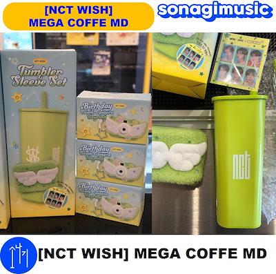 Qoo10] SMエンターテインメント [公式] NCT WISH MEGA C : KPOP