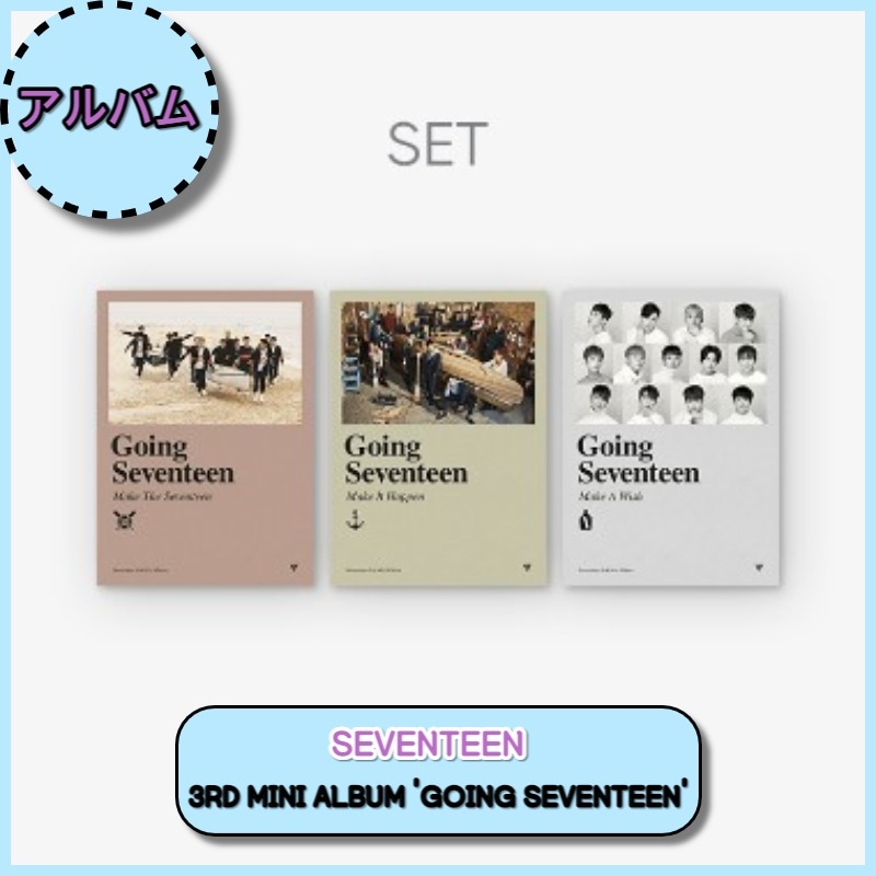 [SEVENTEEN] 3rd Mini Album (Going Seventeen) [SET]