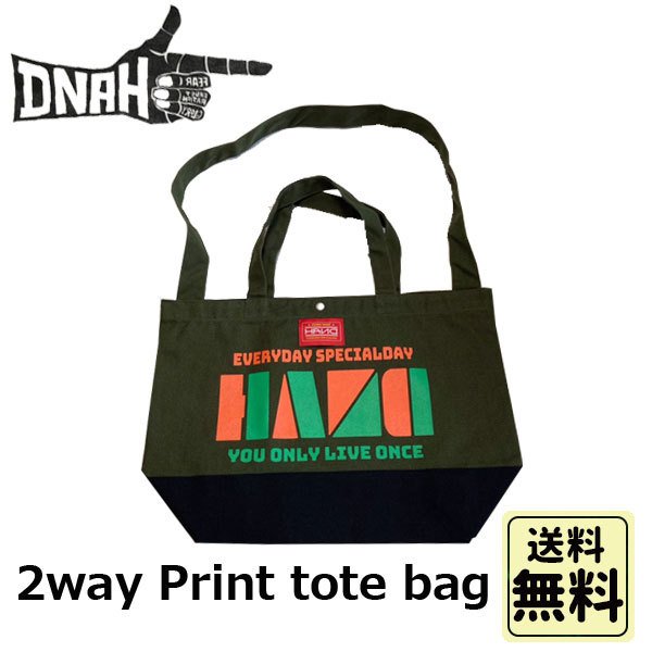 メンズ　HAND　ハンド　ロゴプリント　2WAY　トートバッグ　大阪発ブランド　A