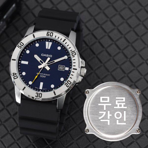 無料刻印 MTP-VD01-2E スポーツ メンズ ウレタン時計 d