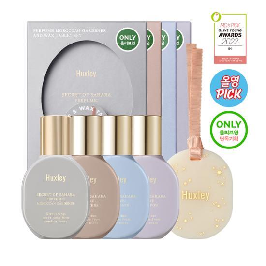 パフューム&ワックス タブレット企画セット