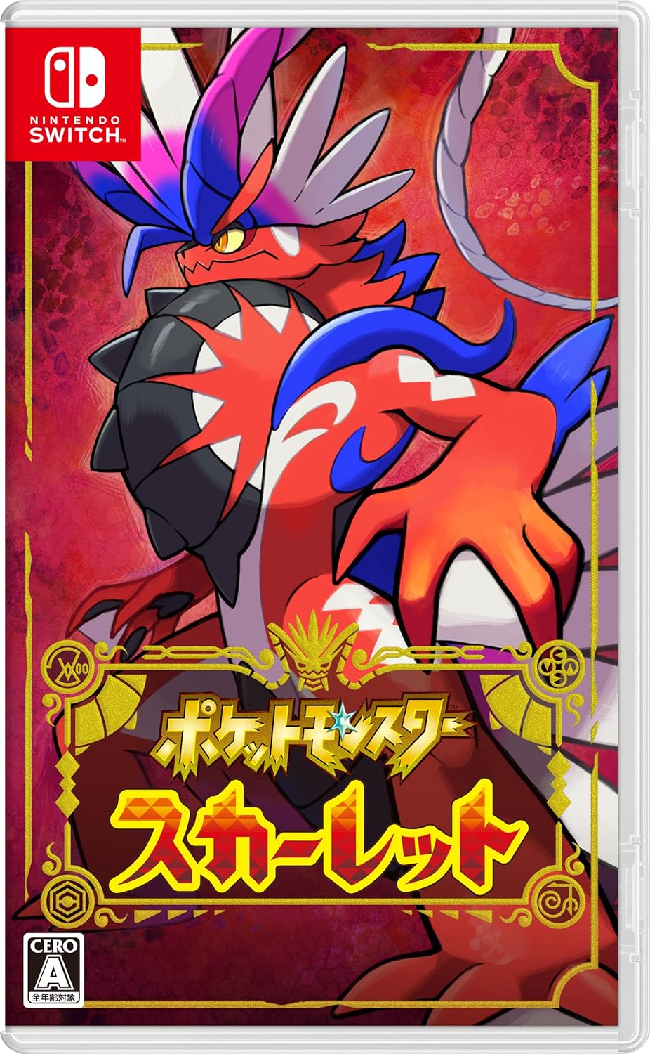 ポケットモンスター スカーレット -Switch 6,074円