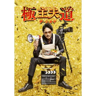 Vシネマ　極道　映画　ヤクザ　46点セット　まとめDVD Vシネマ極道映画ヤクザ46点セットまとめDVD
