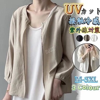【本日限定】ブラウス －7℃ 冷感 UVシアー日焼け止め 薄手 長袖 体型カバー シャツ トップス 冷房対策 紫外線対策 韓国ファッション レディース シャツ
