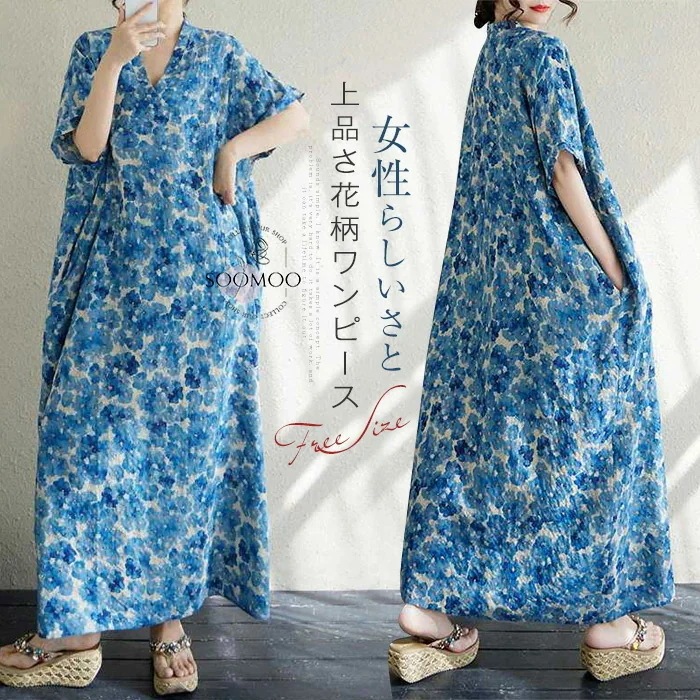 【20点セット】無料ワンピース レディース 半袖 夏 ロングワンピース 大きいサイズ 配色 マキシワンピース 花柄 総柄 ロング丈 ロングワンピ ゆったり ふんわり リゾートワンピース きれいめ 体型