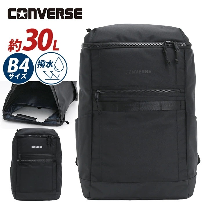 リュックサック スクエア コネクト ボックス 30L リュック タブレット A4 B4 大きめ パソコン収納 撥水 多機能 バッグ レディース メンズ マザーズバッグ 20105