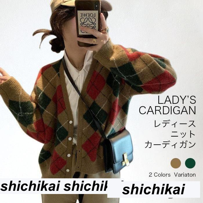 新生活 ニットカーディガン ニットコーディガン カーディガン コーディガン 長袖カーディガン 長袖 vネック レディース ボタン付き トップス 秋 秋冬 秋 春 冬 秋ファッション 冬物 春物 秋物