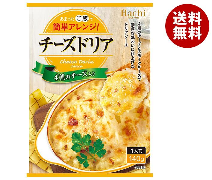 ハチ食品 チーズドリア 140g＊24個入＊(2ケース)