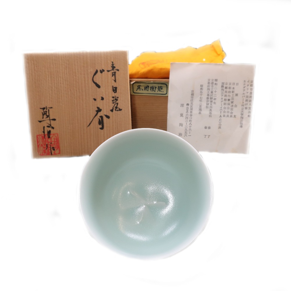 深見陶治 造 青白磁ぐい呑 食器 陶磁器 ユニセックス 中古品 A-ランク 15,620円