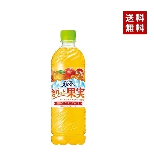【即納】サントリ ー 天然水きりっと果実オレンジ＆マンゴー600Ｐ2ケース 48本入【4901777375918-sbs2】