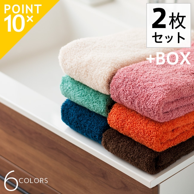 24時間以内発送 2枚セット ホテル 業務用 速乾 ハーフ タオル プレミアム 新色 かおる エアー