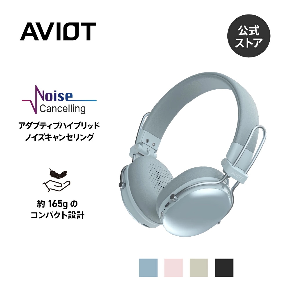 WA-Q1 ワイヤレスヘッドホン コンパクト 軽い ノイズキャンセリング オンイヤー bluetooth 5.3 最大55時間再生 IPX4防水 かわいい デザイン 小型 軽量 折りたたみ可能