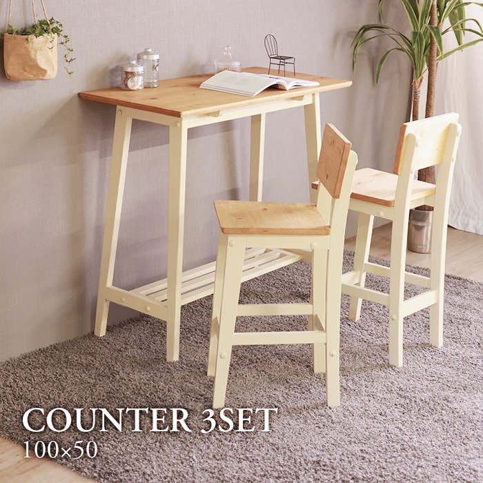 かっこ可愛いカウンターテーブル3点セット ホワイト／カウンターセット 幅100cm 2人 棚付き ハイチェア セット 天然木 無垢 木製 パイン材 バイカラー