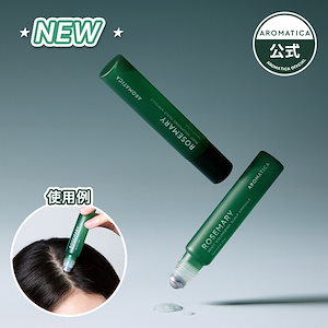 Qoo10] アロマティカ 【公式】ローズマリー 3-in-1 トリ : ヘア