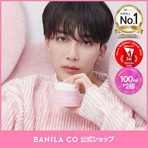 Qoo10] バニラコ 【公式】クリーンイットゼロフォームクレン