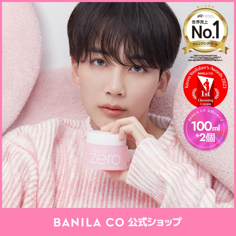 Qoo10] バニラコ 【公式】【1+1】JEONGHAN PI : スキンケア
