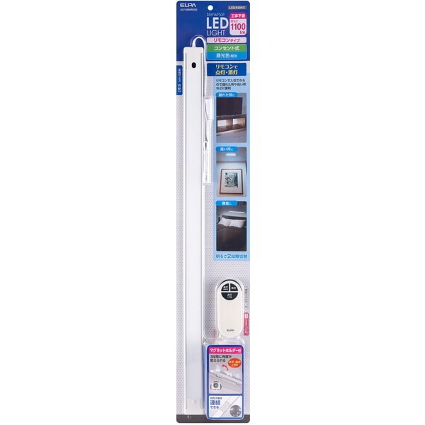 朝日電器 ALT-2060RE(D) LED多目的灯 (リモコン)