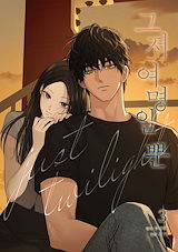 Qoo10] [特典付き] 枯れた花に涙を 3-4巻セ