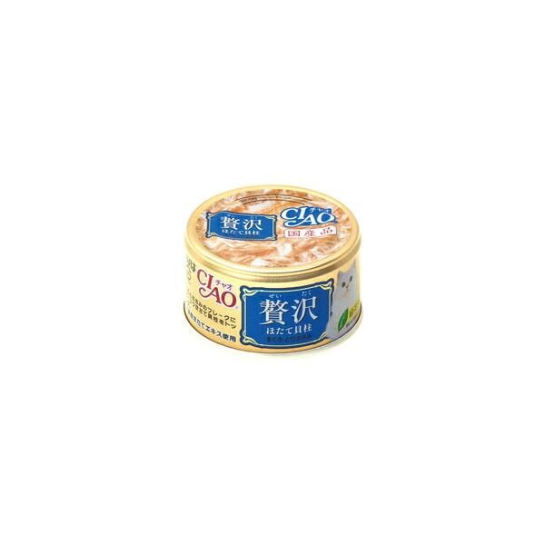 【1ケース】【お取り寄せ対象品】チャオ 贅沢 ほたて貝柱 まぐろ・とりささみ(80g) *48個