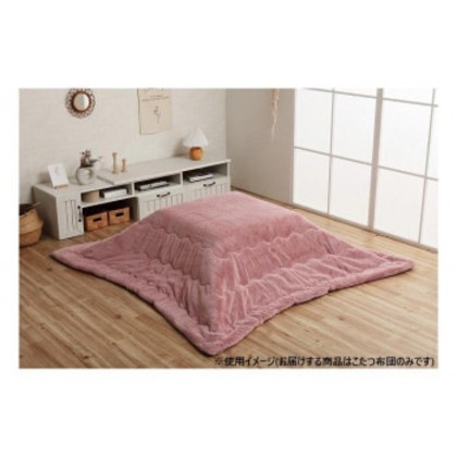 こたつ布団 正方形 無地調 約190×190cm ダスティピンク 6842409