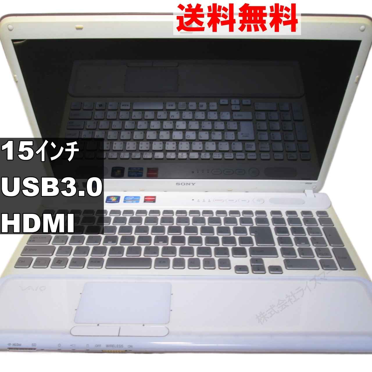 VAIO VPCCB19FJ　【Windows7モデル】USB3.0 [93084]