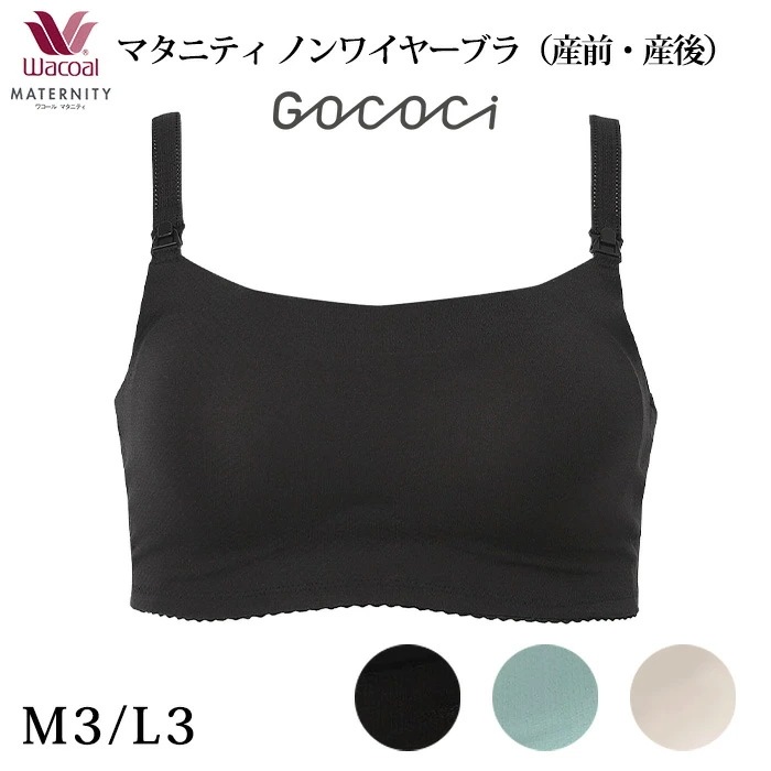 マタニティ ワコール Wacoal 産前 産後 兼用ブラ ノンワイヤー 3/4カップ （M3,L3サイズ) 涼感GOCOCi for ママ MBY757 【F】