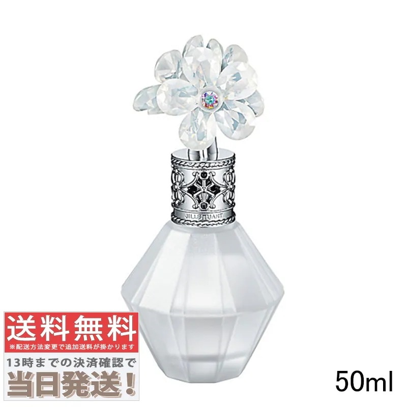 クリスタルブルーム スノー オードパルファン 50ml