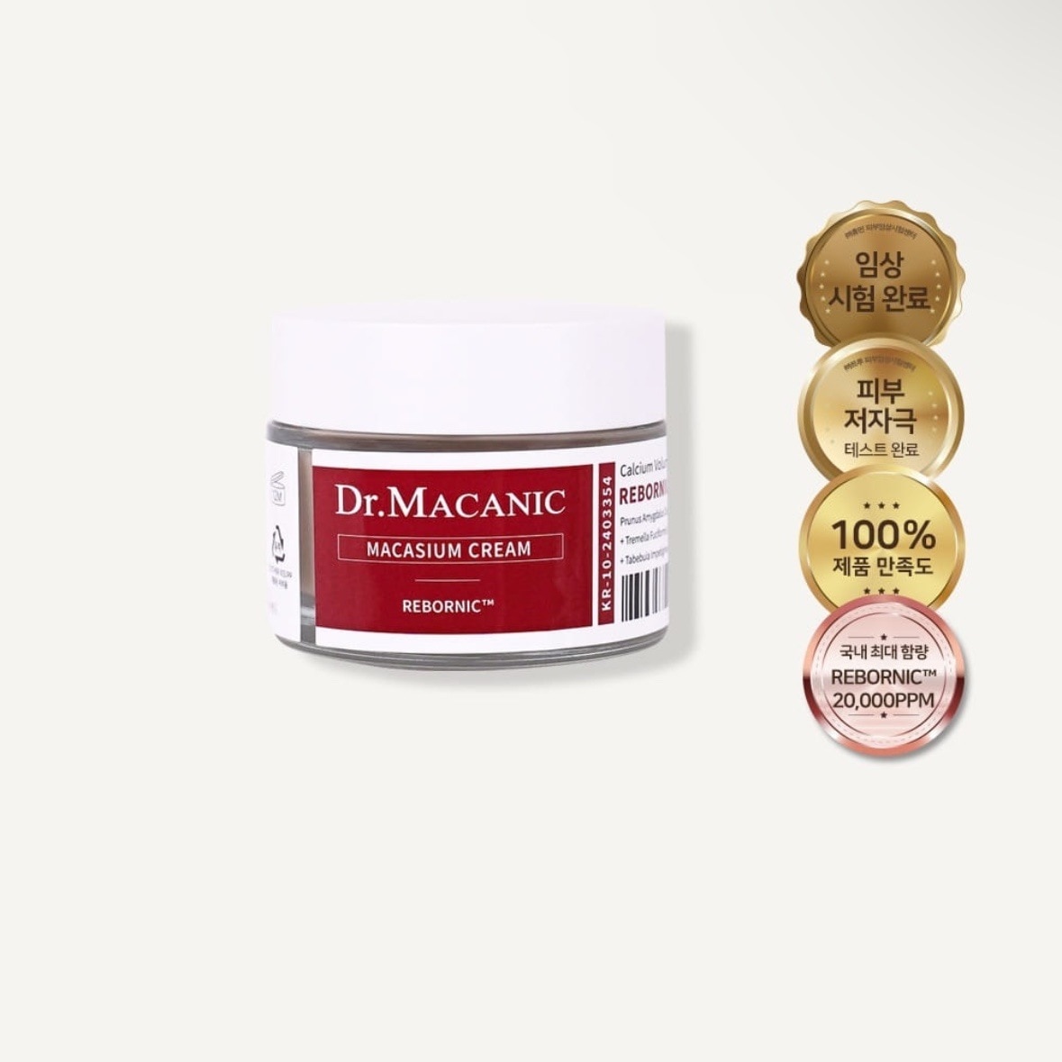 ドクターメカニック サーマシウムリフティング ボリューム カルシウム リボニック 骨組クリーム 5.0 レビュー 1,429件 REBORNIC 20,000PPM 独歩的 超高含量 ほうれい線