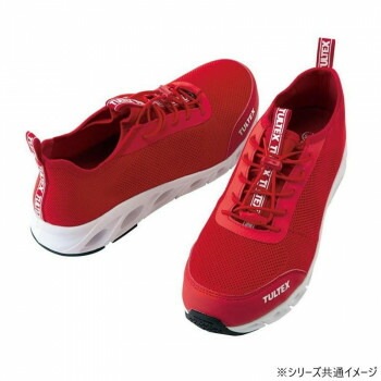 アイトス 51667 セーフティシューズ レッド 26.5cm