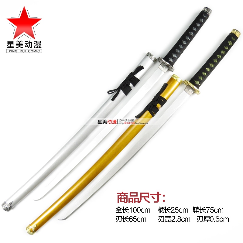 刀剣乱舞三日月宗近コスプレ玩具道具模造刀剣武術練習木刀