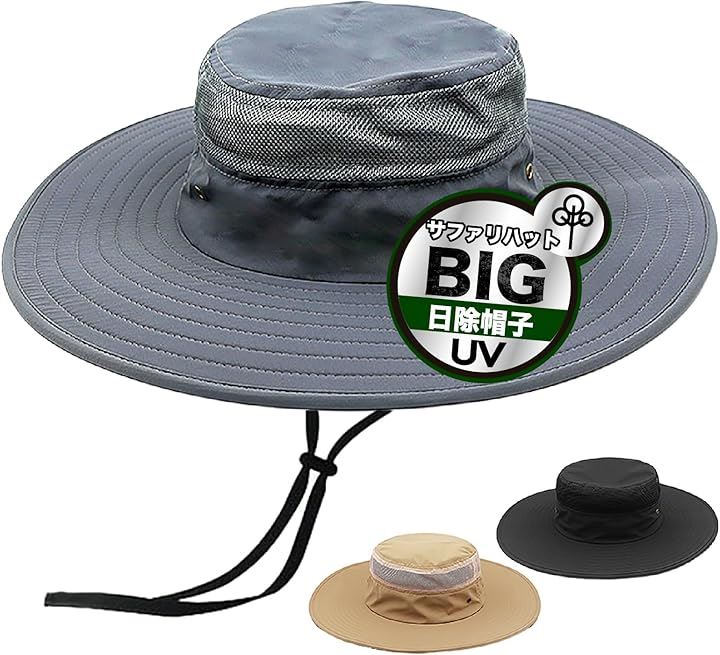 サファリハット メンズ 大きいサイズ 特大 メッシュ 60‐67cm つば10cm 日除け帽子 国内検査済 UVカット 99.9％ サイズ調整(グレー, 60.0-67.0 cm)