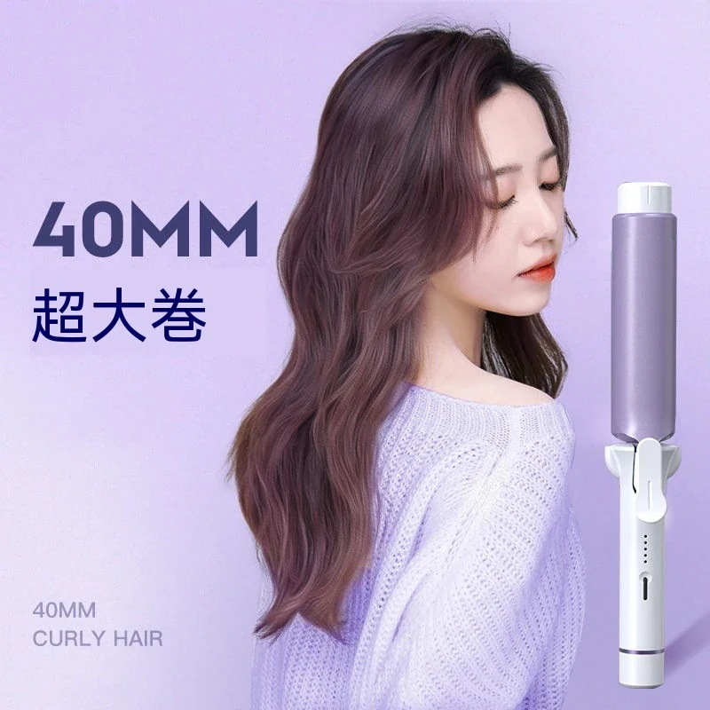 【40mmヘアアイロン】ファッション レディース 新しい 大 ウェーブ ヘアケア オートカールアイロンヘアアイロン30%までに制限