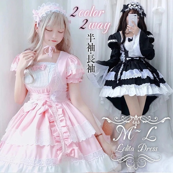 メイド服 半袖 長袖 ヘッドドレス コスプレ 衣装 メイド コスプレ ワンピース フィッシュテール COS コスチューム ハロウィン フリル レディース かわいい ロリータ ハイウエスト ブラック ピ