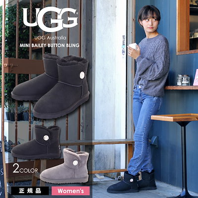 全品送料無料 ブーツ UGG アグ アグ ムートン ムートンブーツ ショート