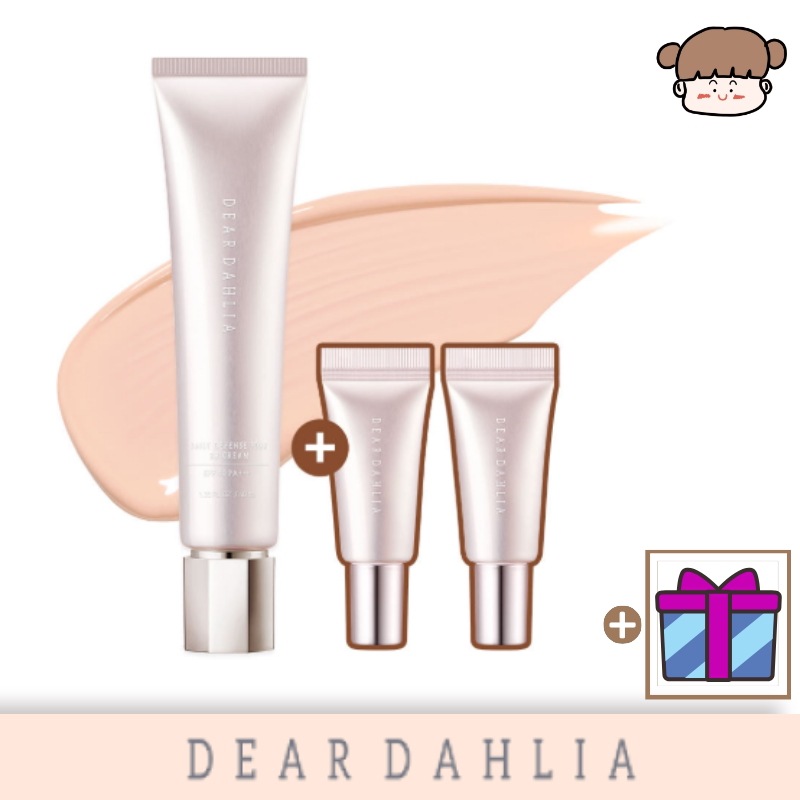 デイリーディフェンスPDRN BBクリーム, 40ml SPF40 PA+++／下地 / トーンアップ 化粧下地 メイクアップ ベースメイク 日焼け止め もちもち ツヤ ナチュラル カバー力