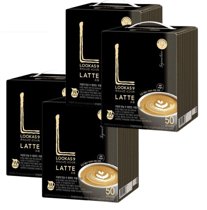 LOOKAS 9 LATTE ルーカス9 ラテ コーヒー (50T x 4)合計バラ 200T 10,538円