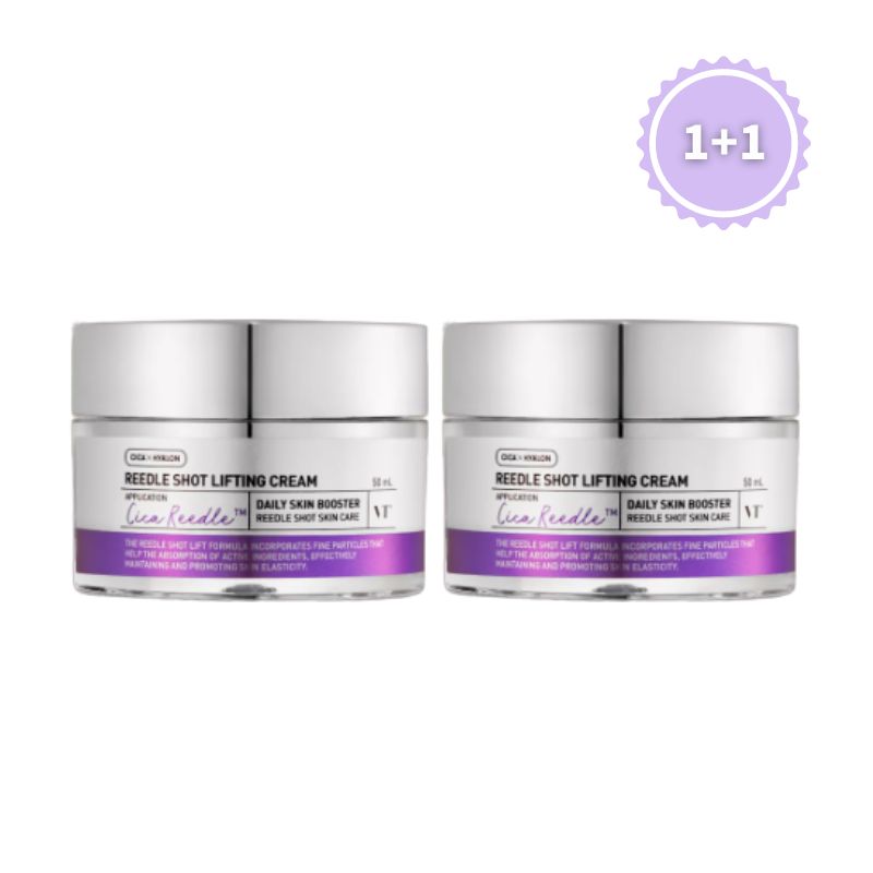 1+1 リードルショットリフティングクリーム 50ml