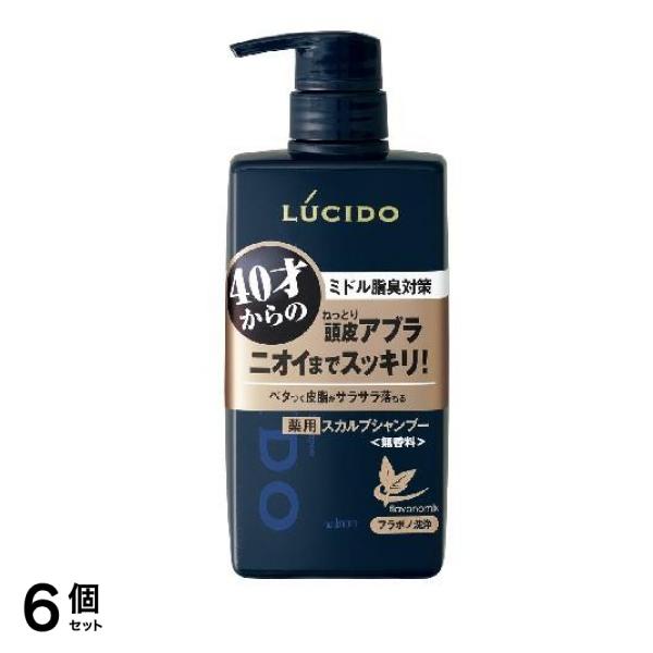 LUCIDO(ルシード) 薬用スカルプデオシャンプー 無香料 本体ボトル 450mL 6個セット